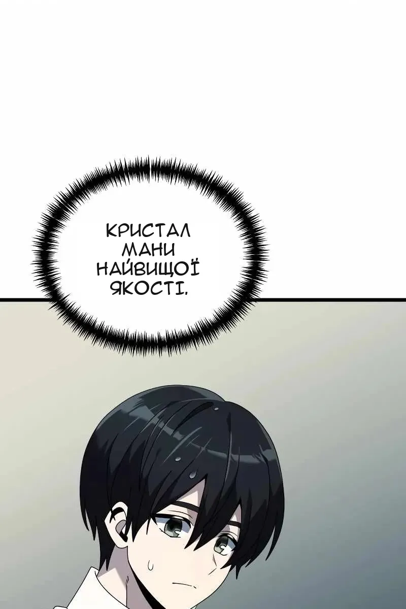 Сторінка 130