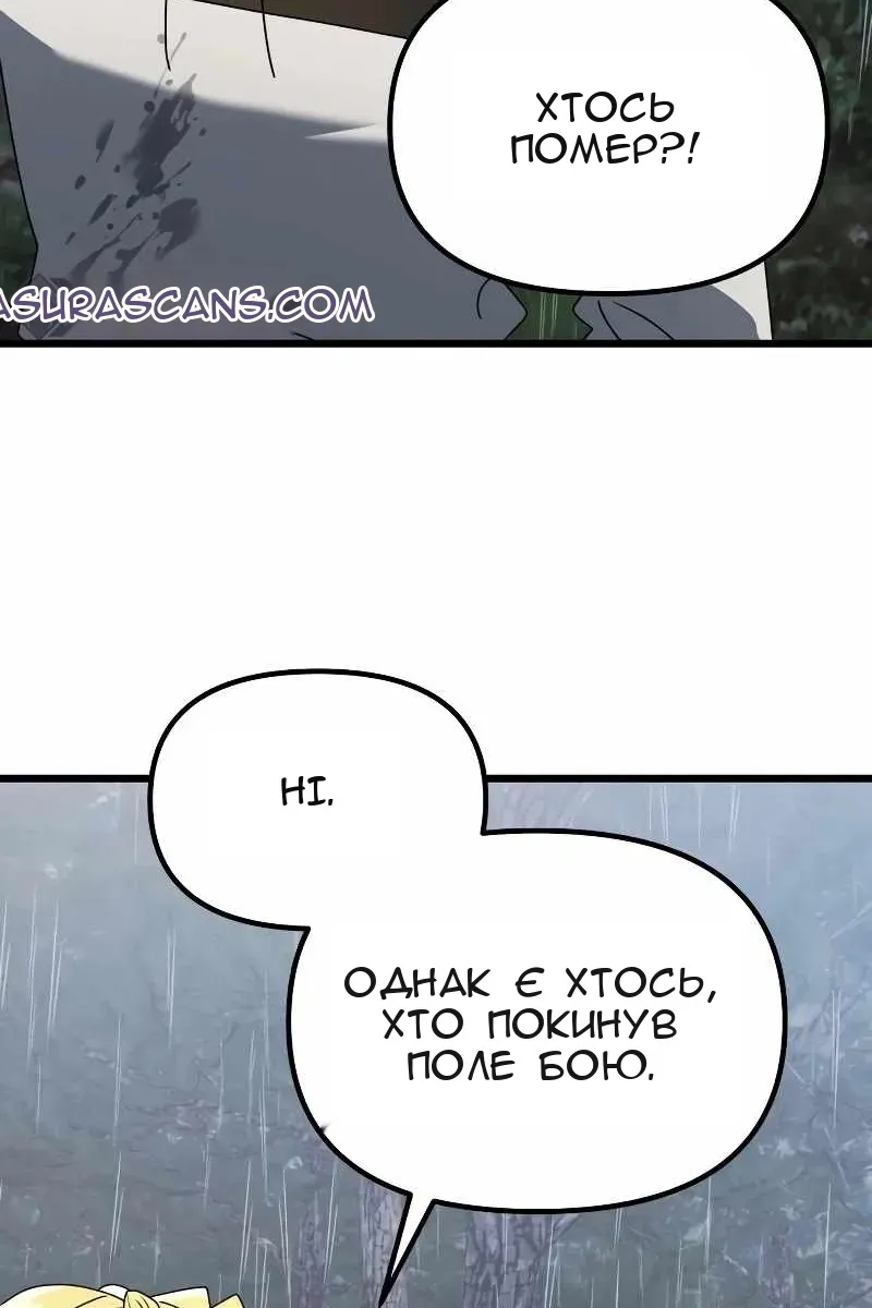 Сторінка 142