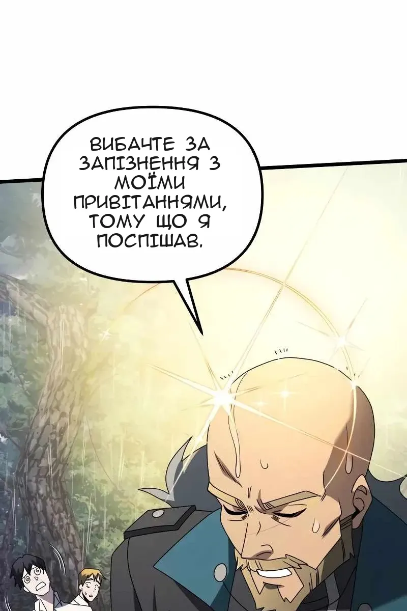 Сторінка 144