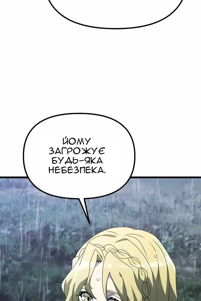 Сторінка 148