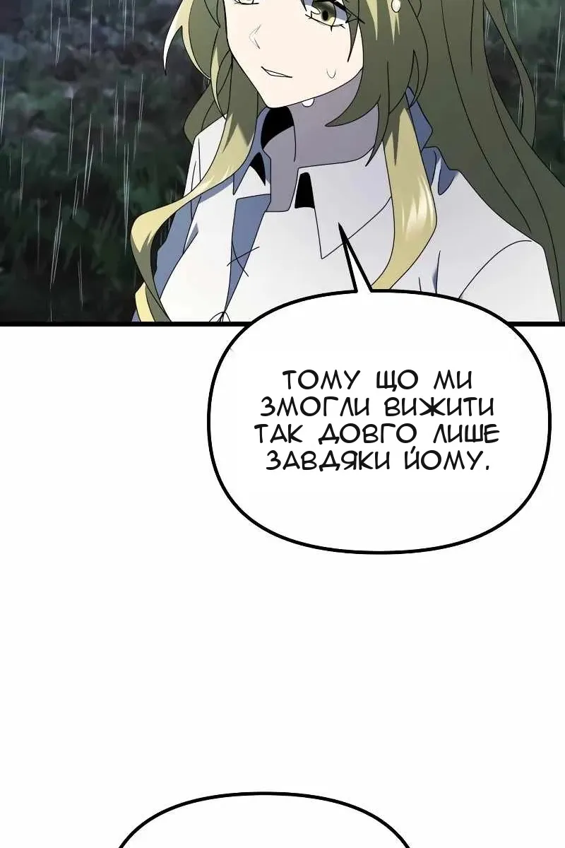 Сторінка 149