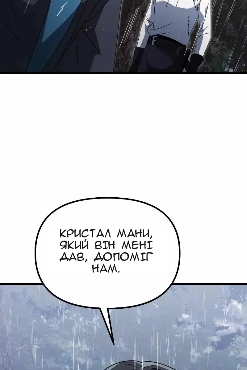 Сторінка 151