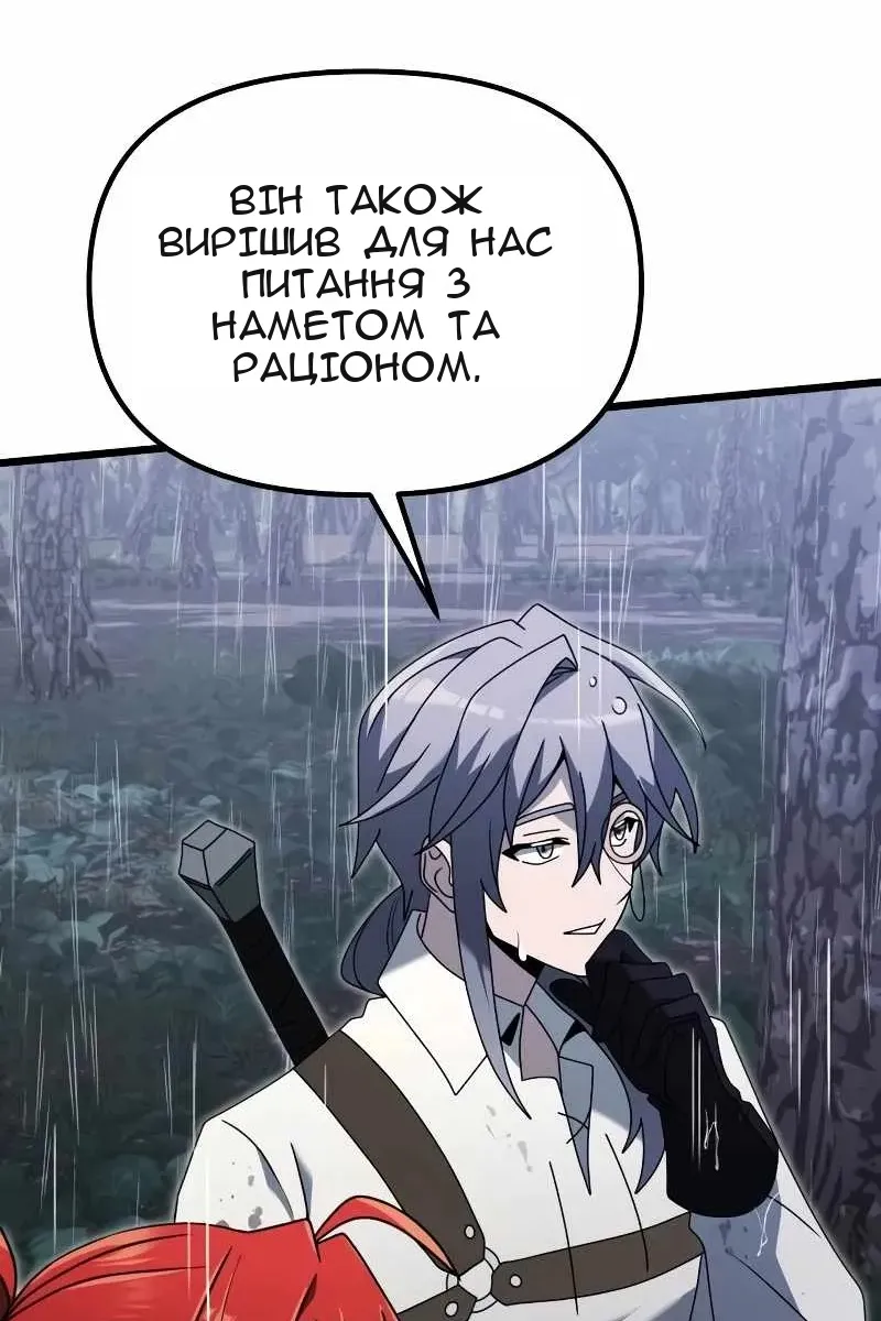 Сторінка 153