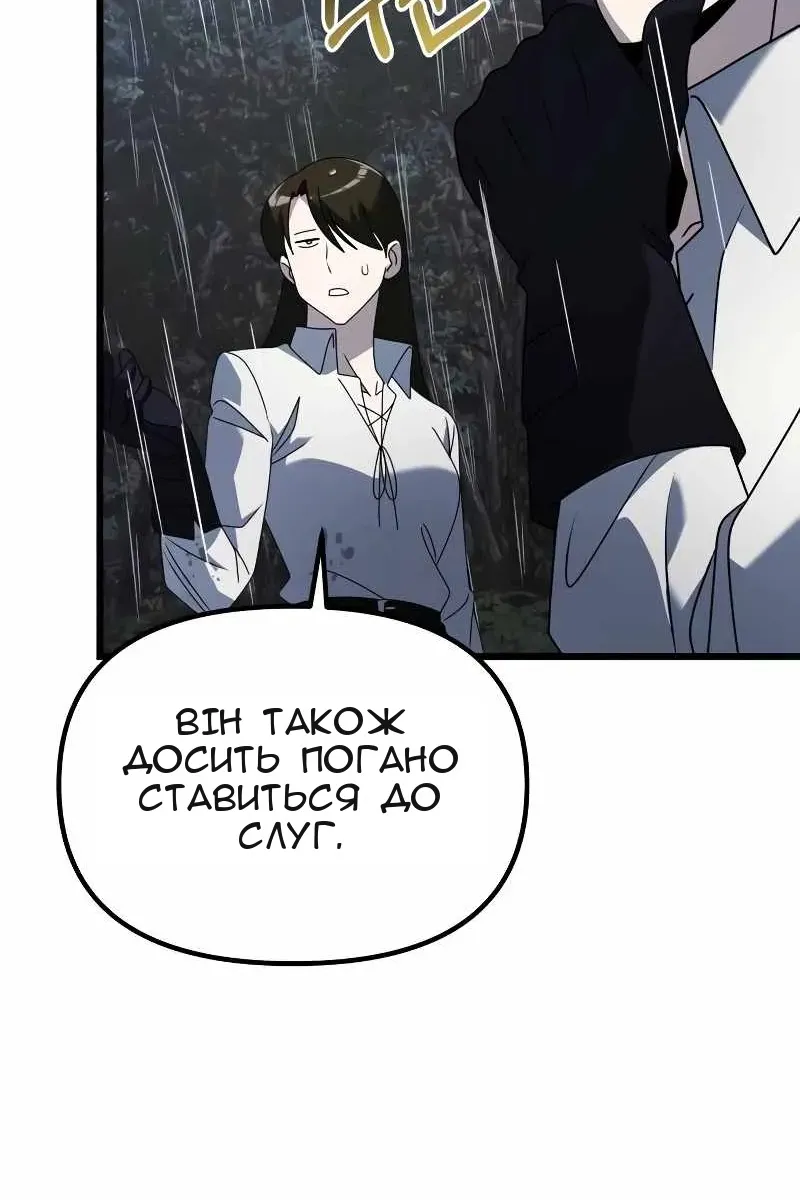 Сторінка 159