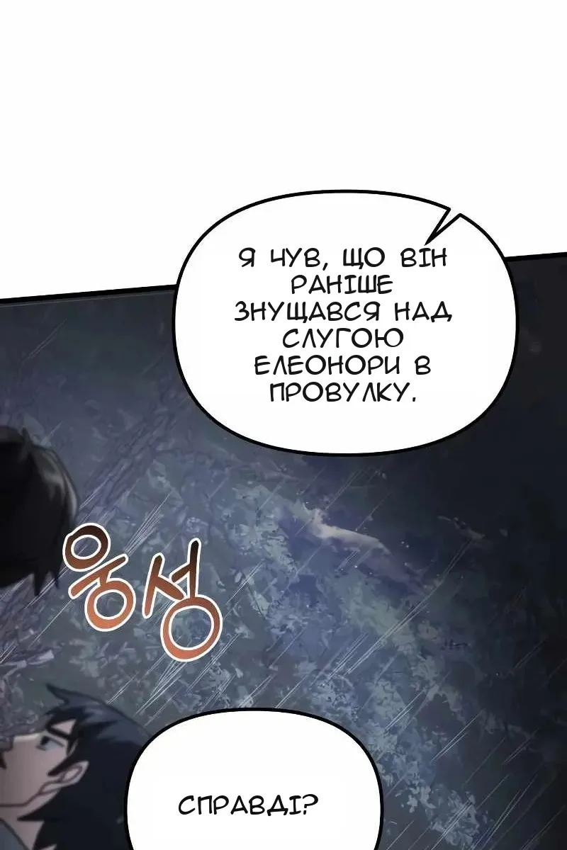 Сторінка 160