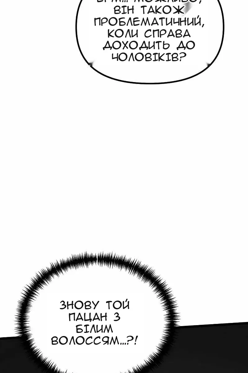 Сторінка 162