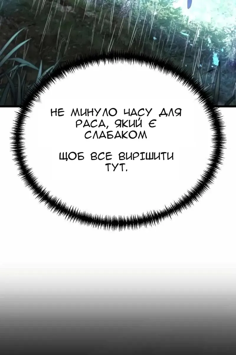 Сторінка 168