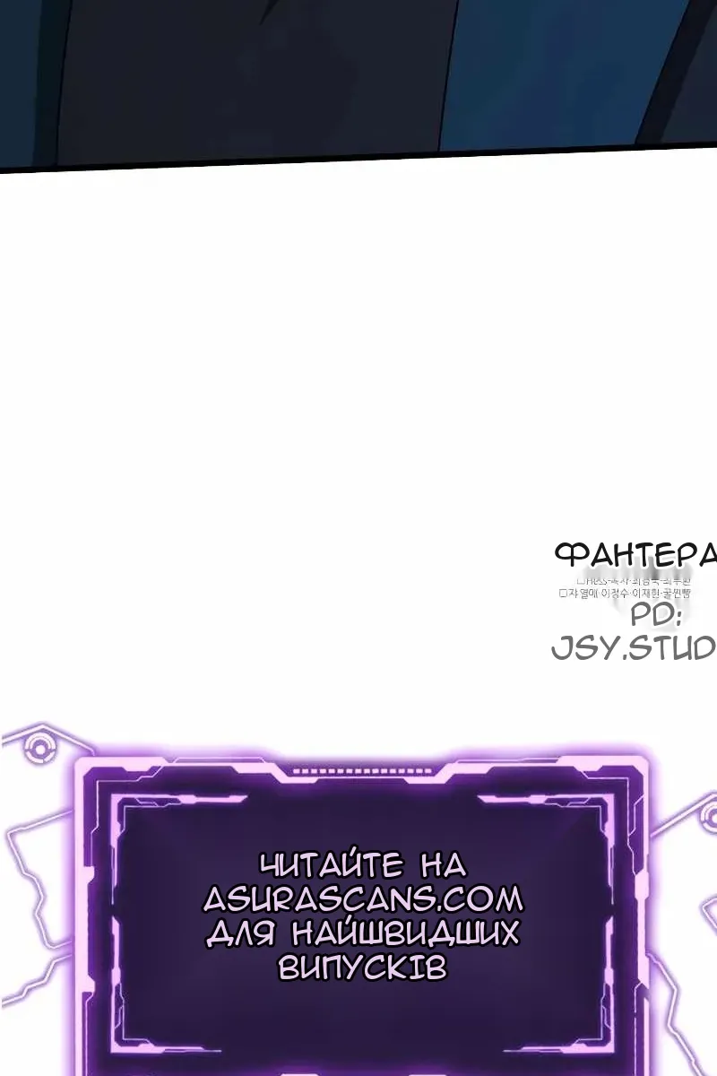 Сторінка 172