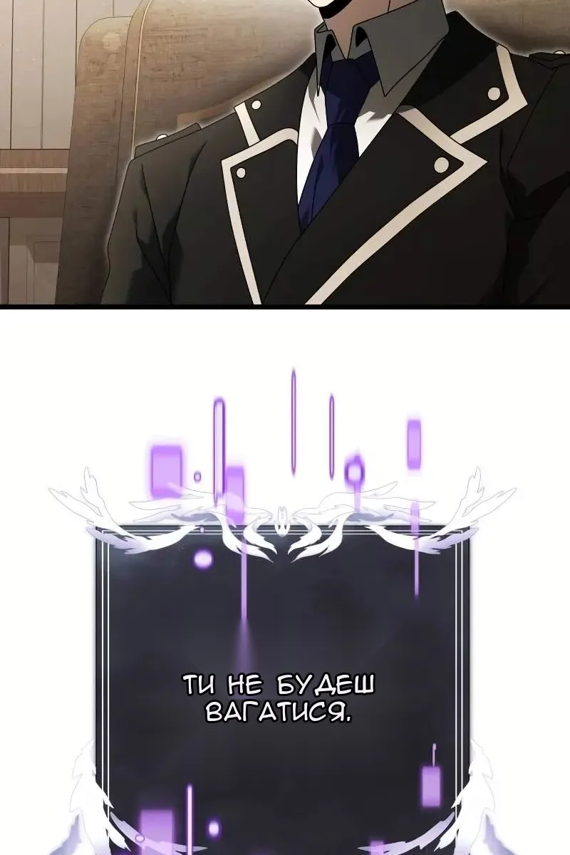 Сторінка 9
