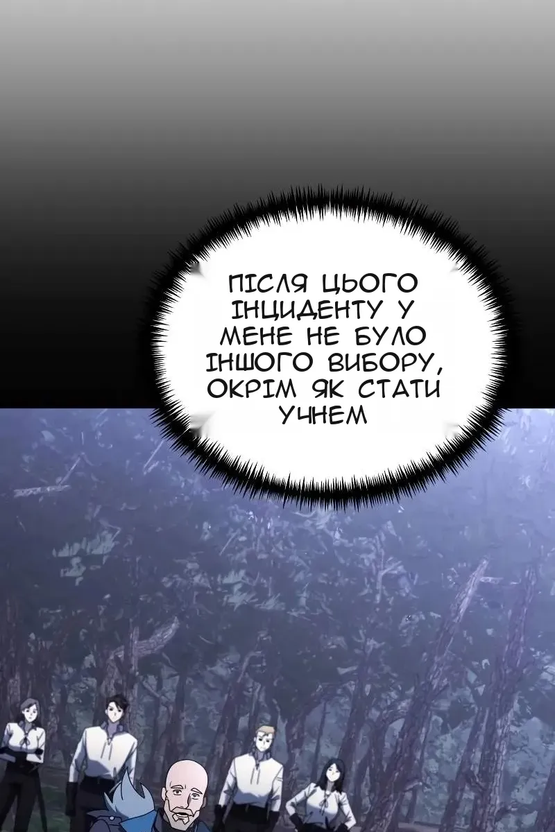 Сторінка 11