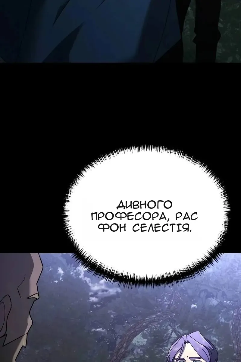 Сторінка 13