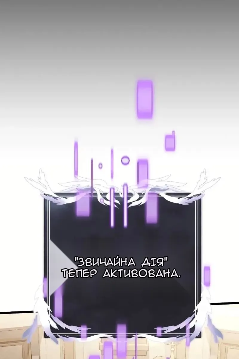 Сторінка 15