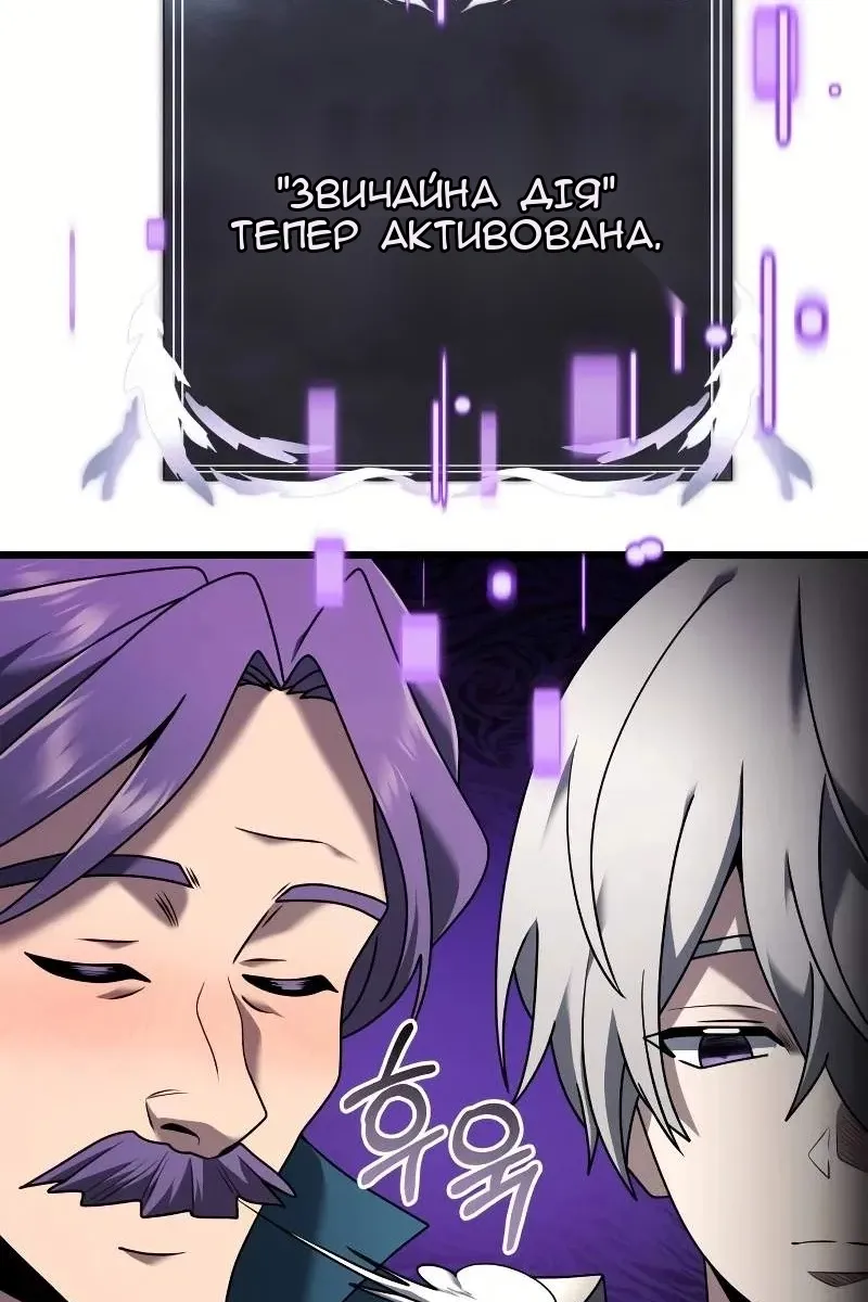 Сторінка 19
