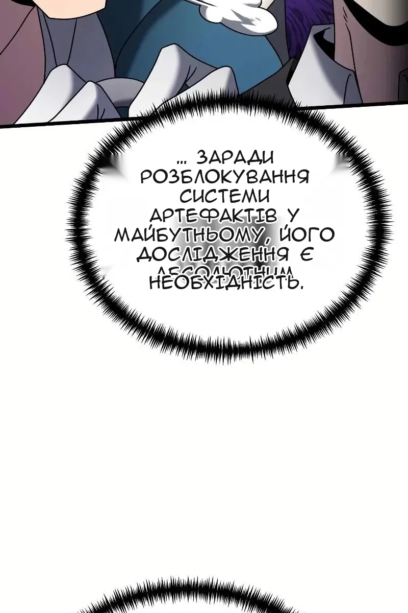 Сторінка 20