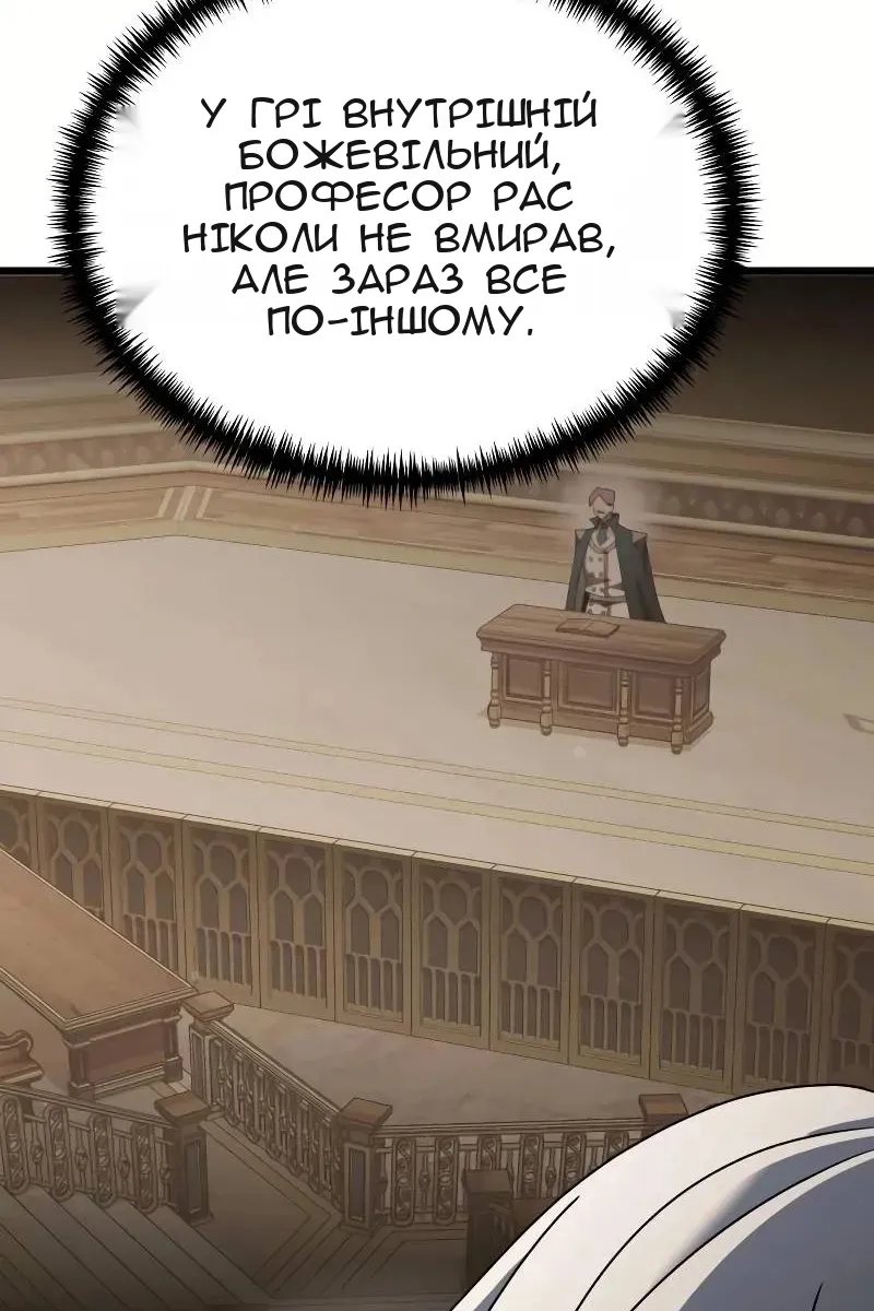 Сторінка 21