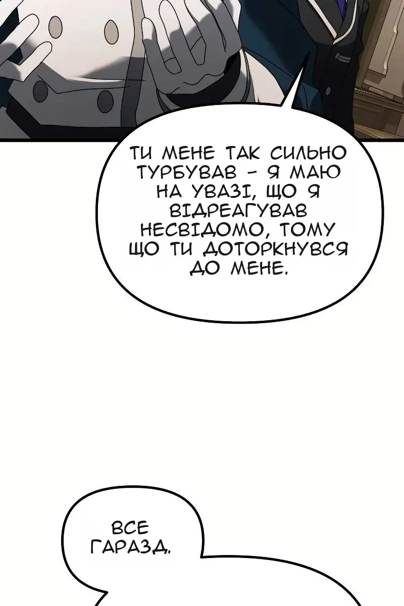 Сторінка 26