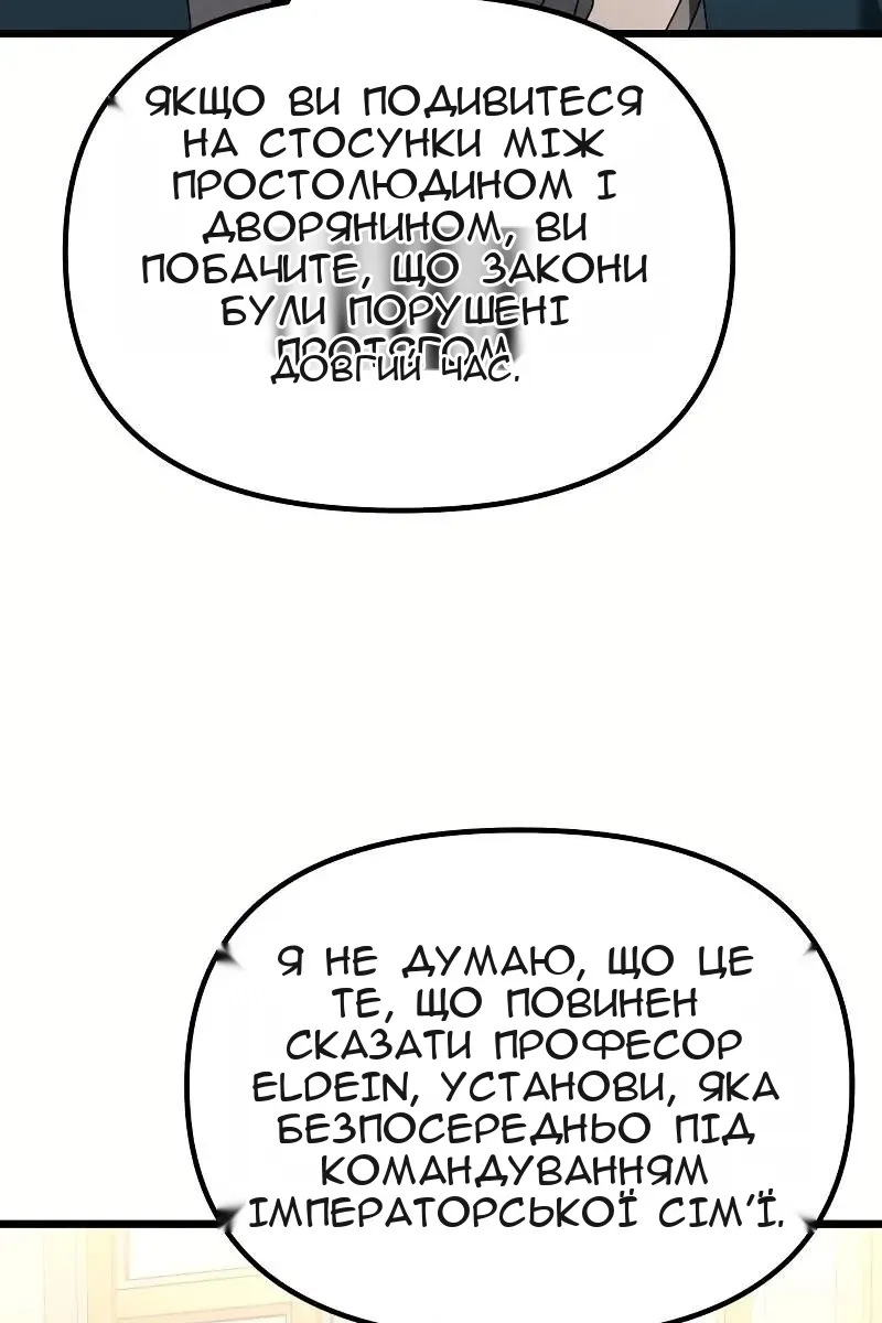 Сторінка 33