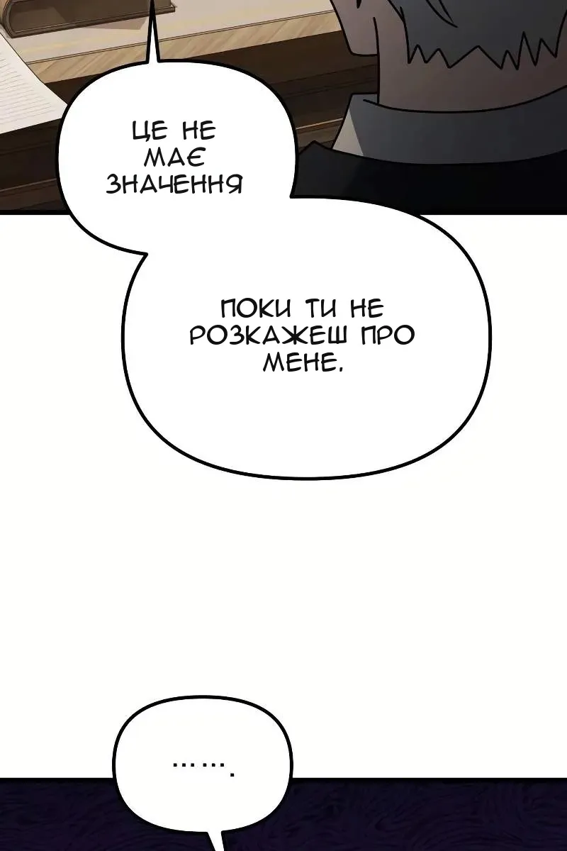 Сторінка 35