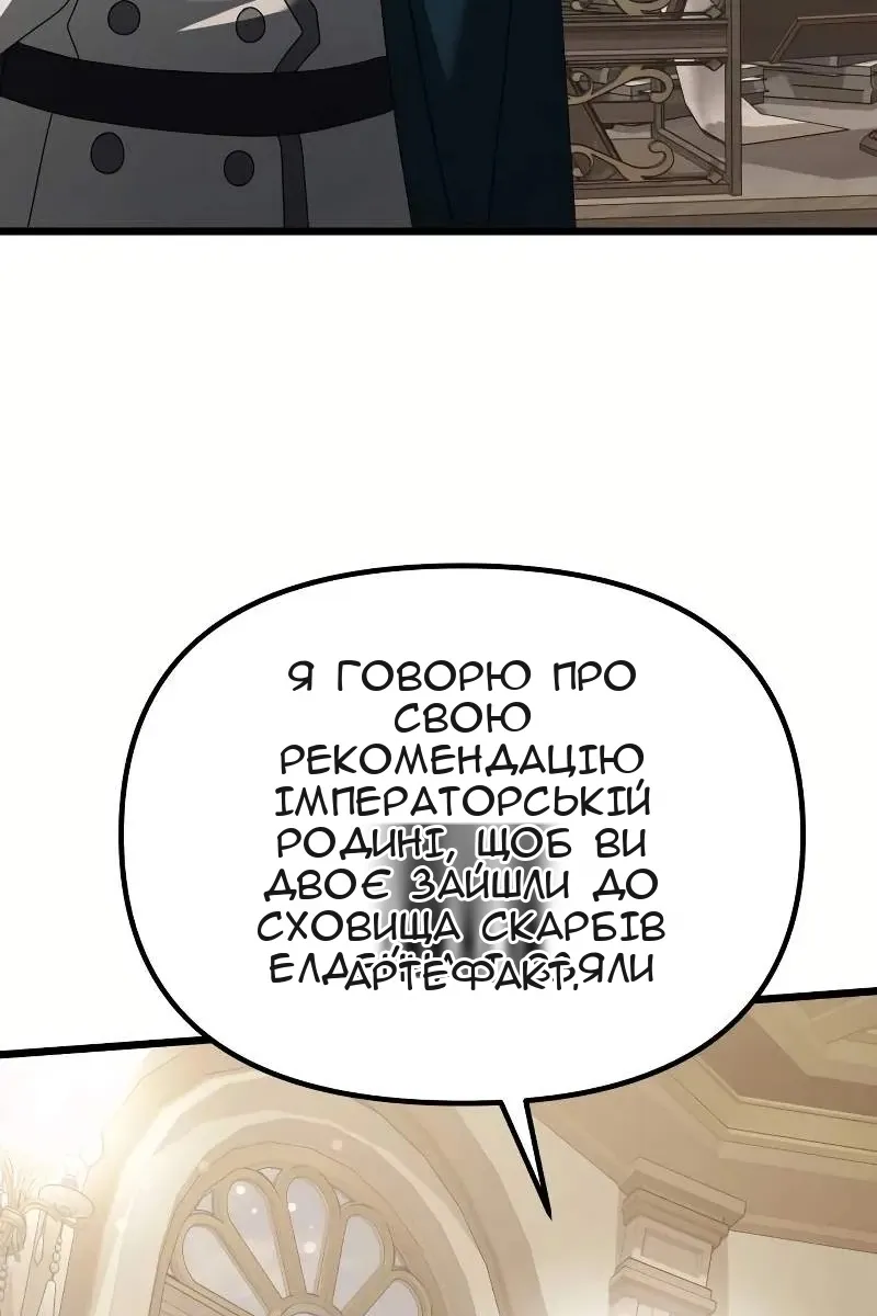Сторінка 40