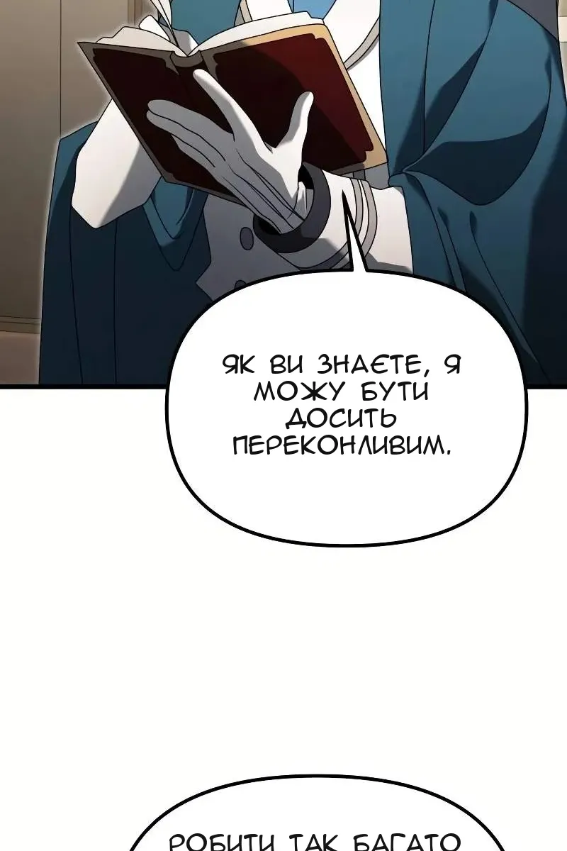 Сторінка 44
