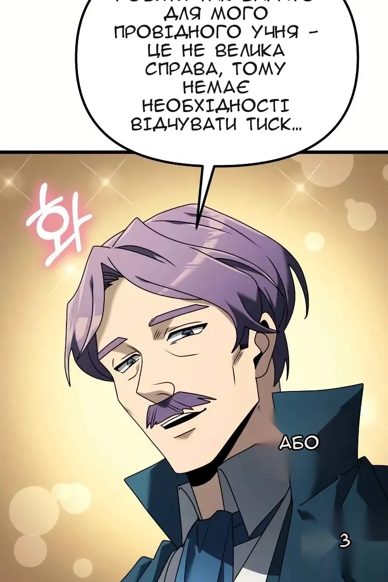 Сторінка 45