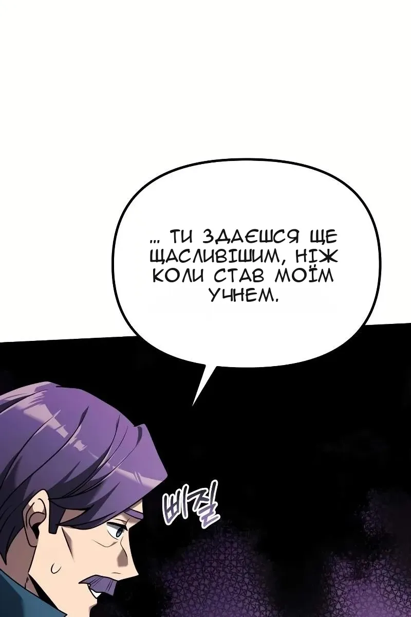 Сторінка 50