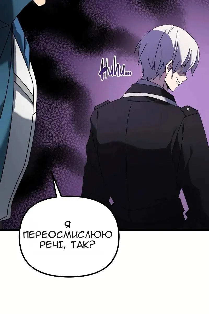 Сторінка 51