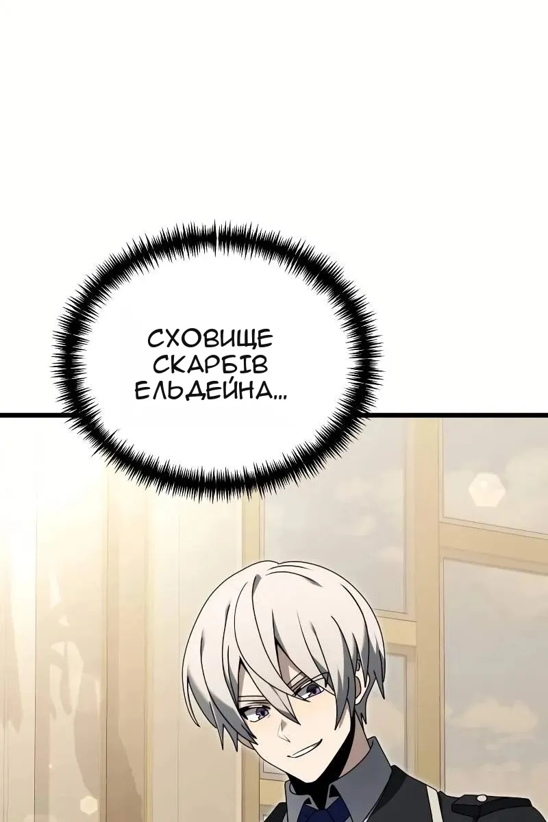 Сторінка 52