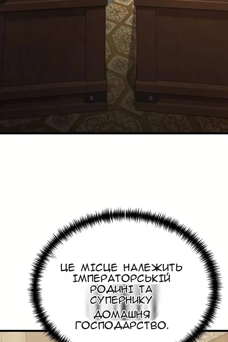 Сторінка 60