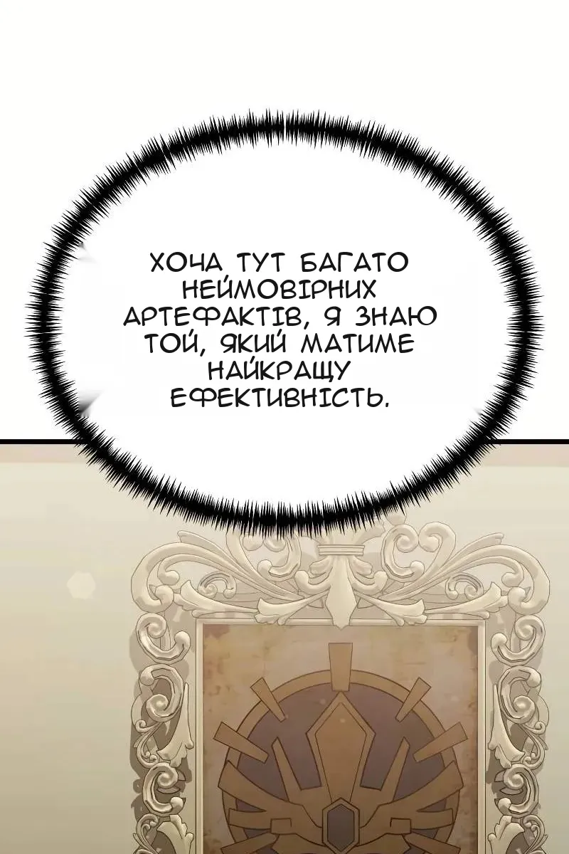 Сторінка 62