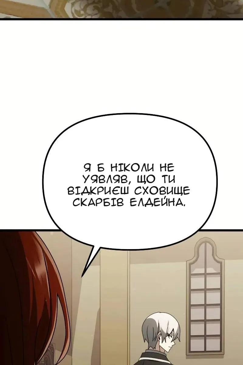 Сторінка 66