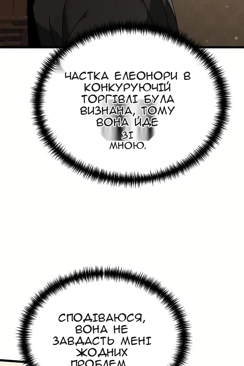 Сторінка 71