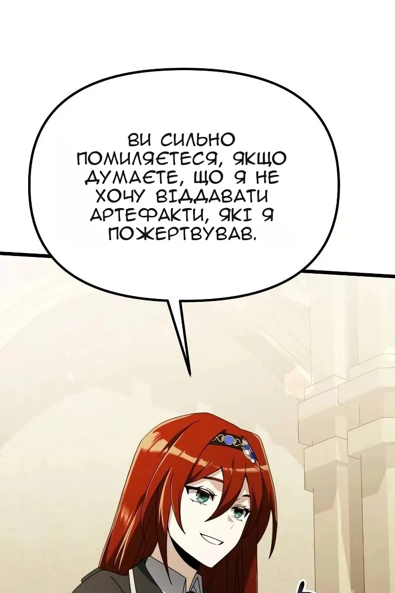 Сторінка 73