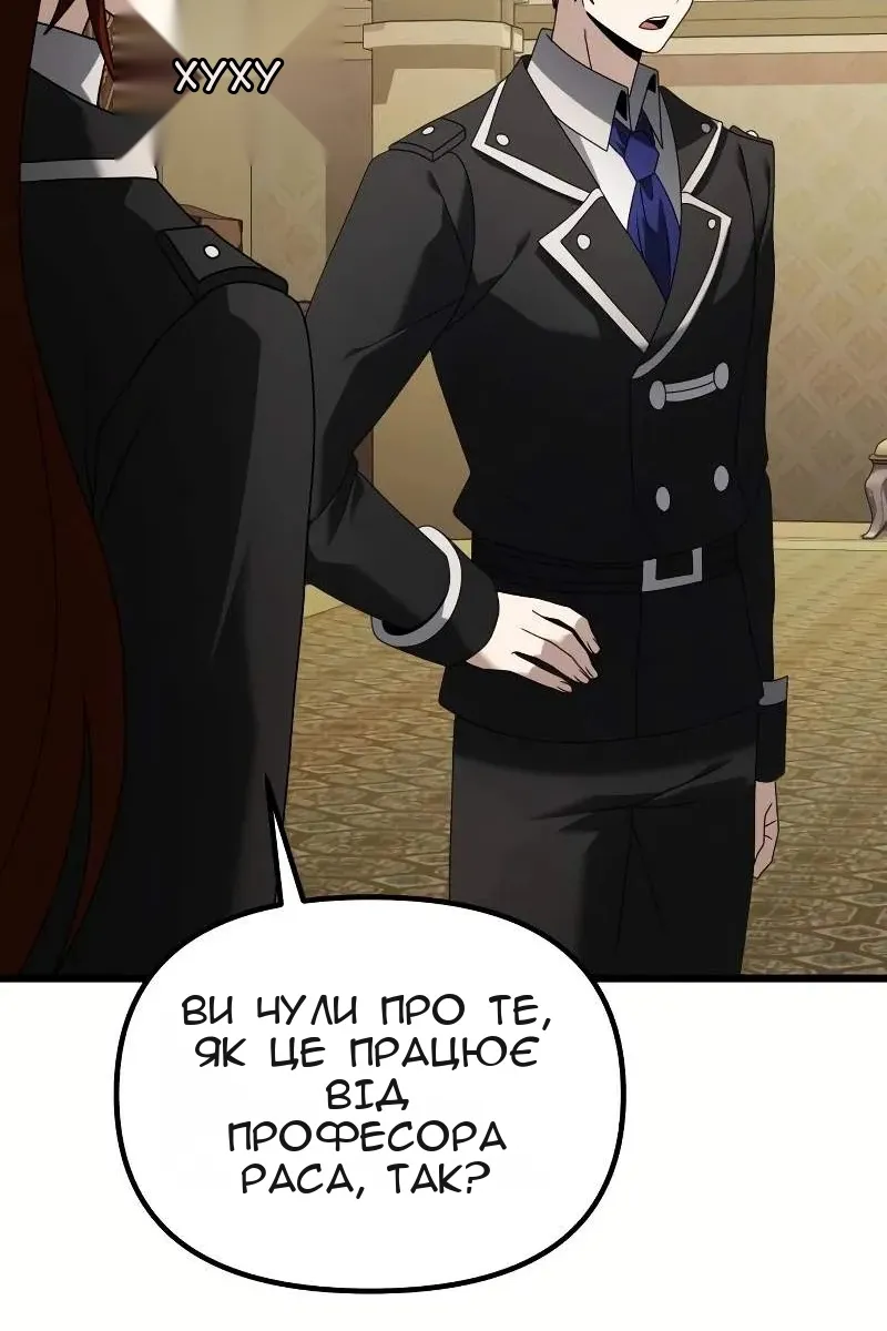 Сторінка 76