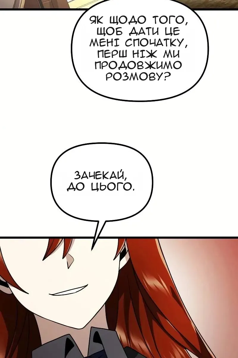 Сторінка 89