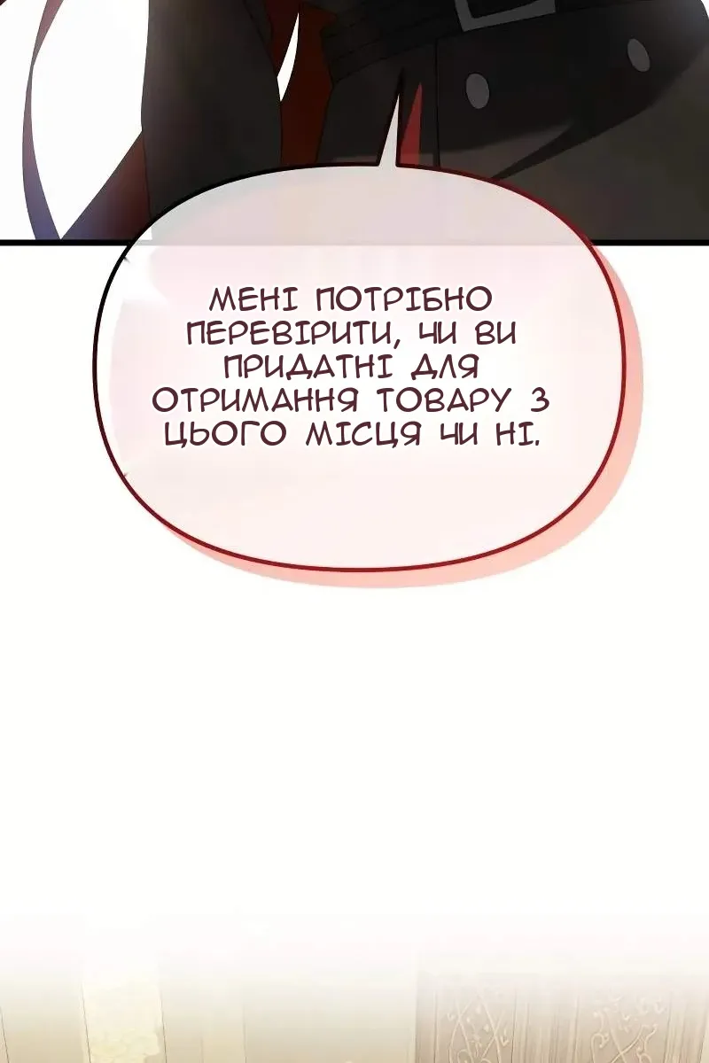 Сторінка 92