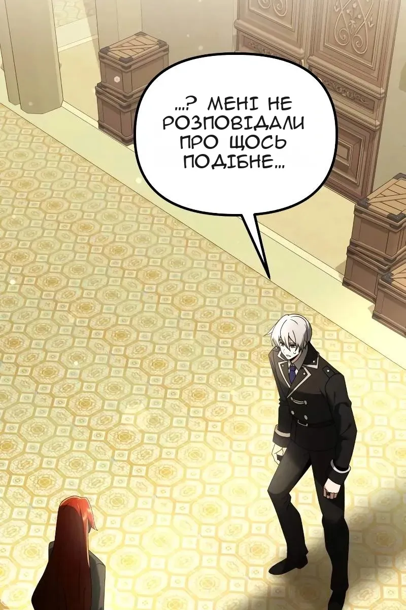 Сторінка 93