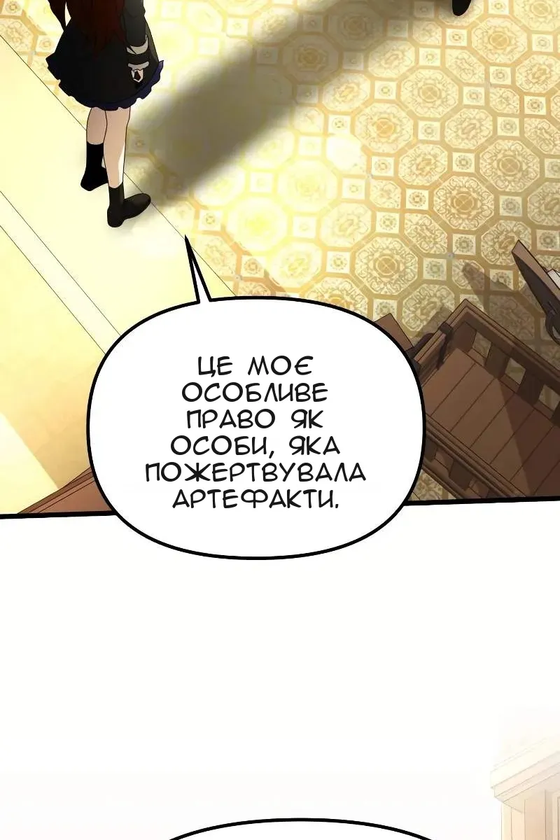 Сторінка 94