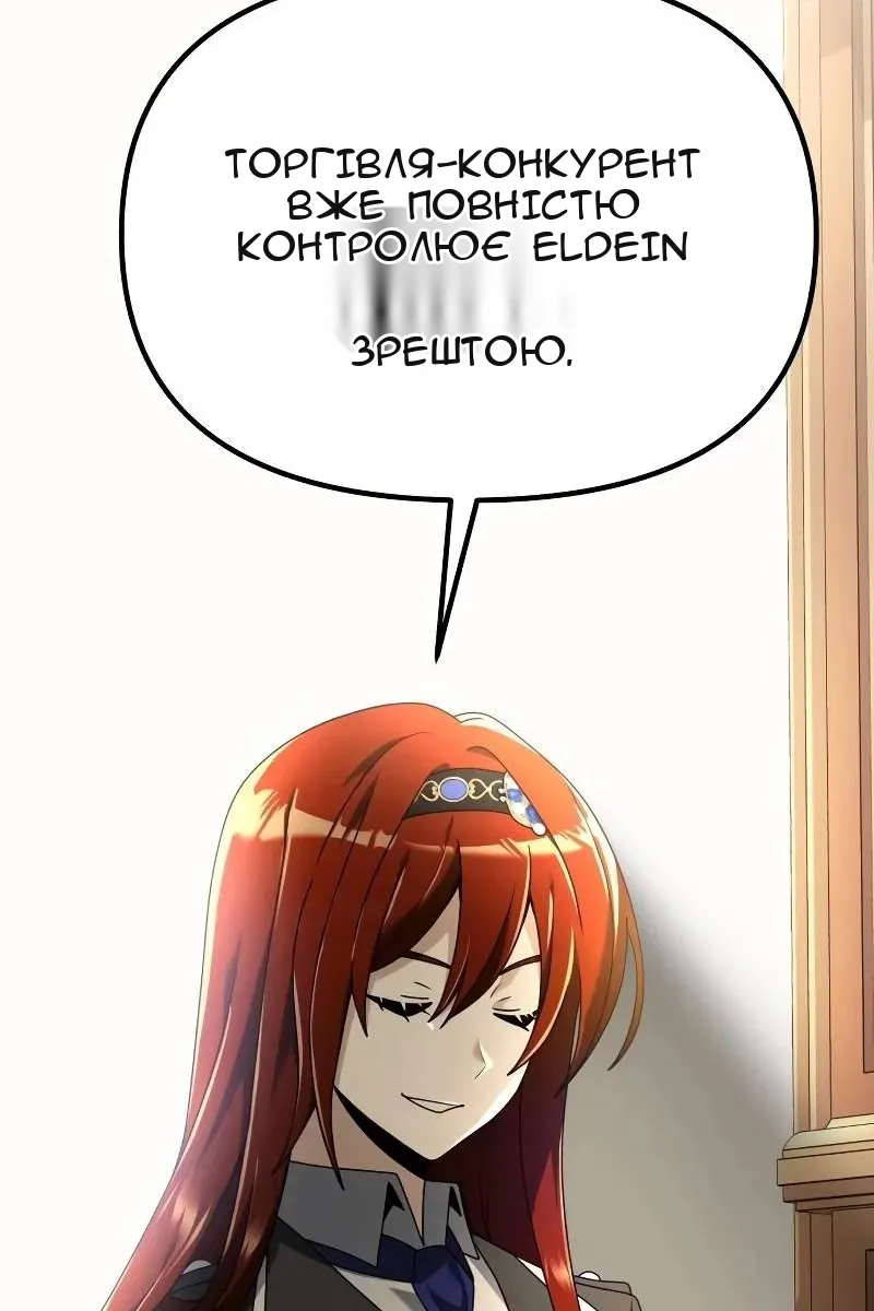 Сторінка 95