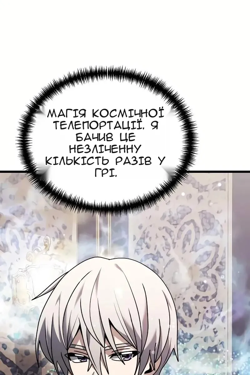 Сторінка 104