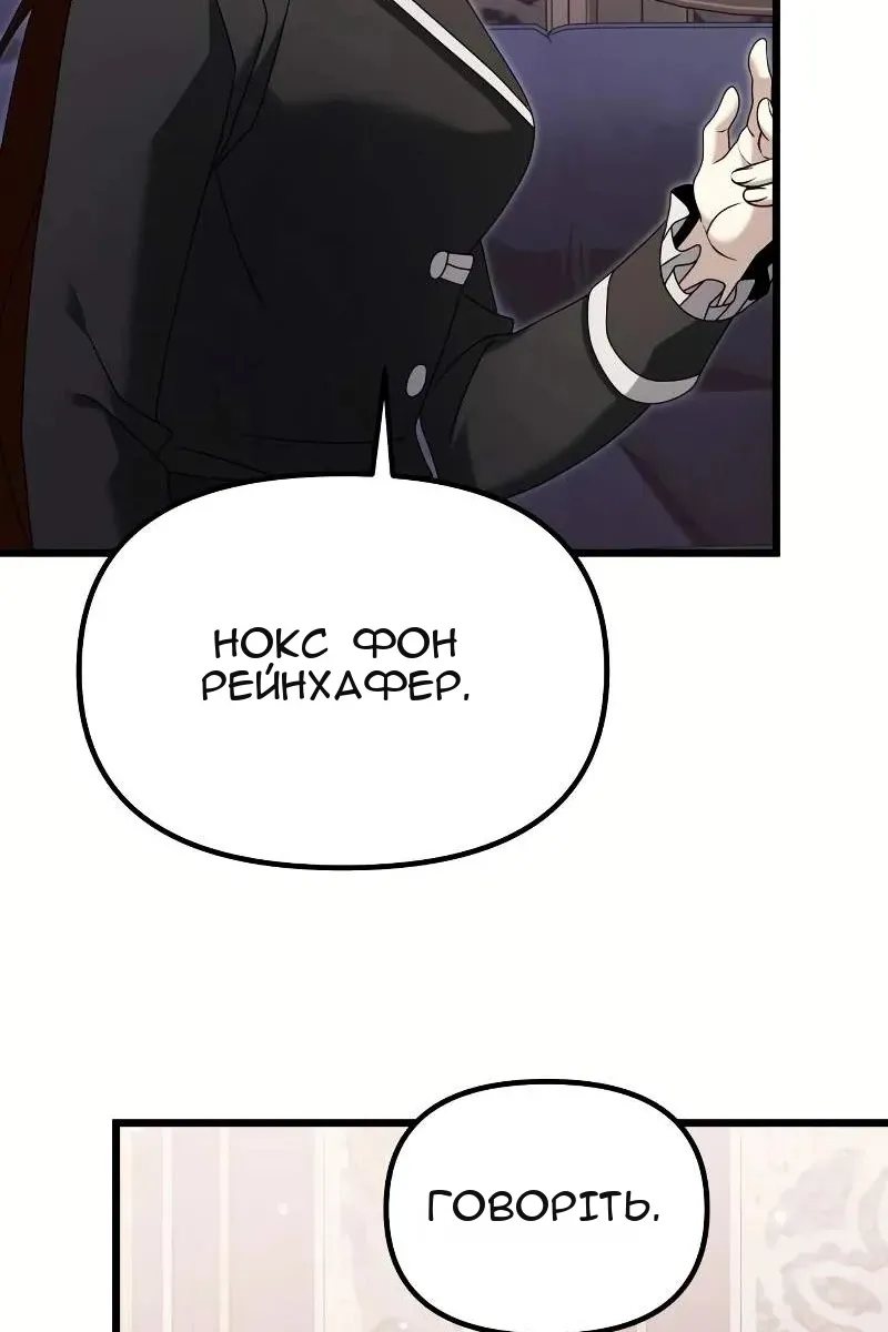 Сторінка 112