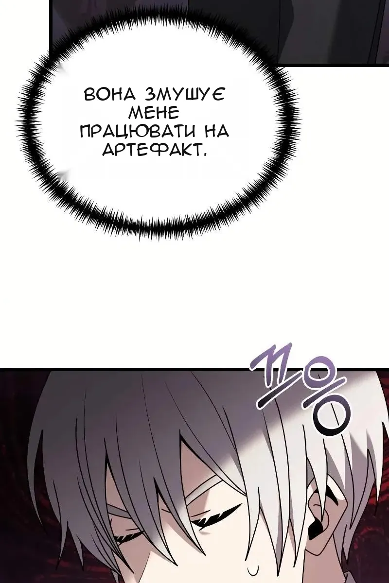 Сторінка 114