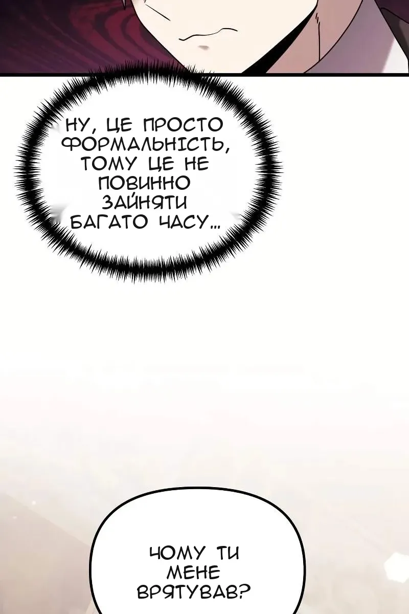 Сторінка 115