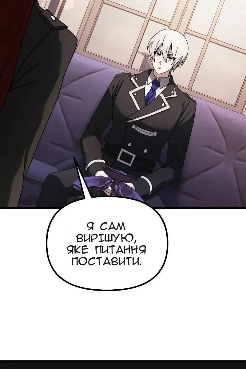 Сторінка 120