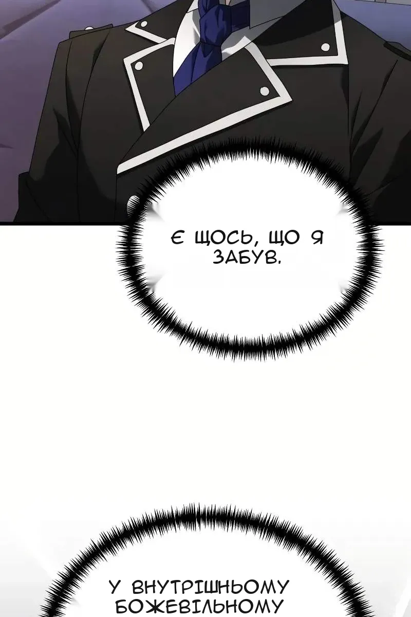 Сторінка 127