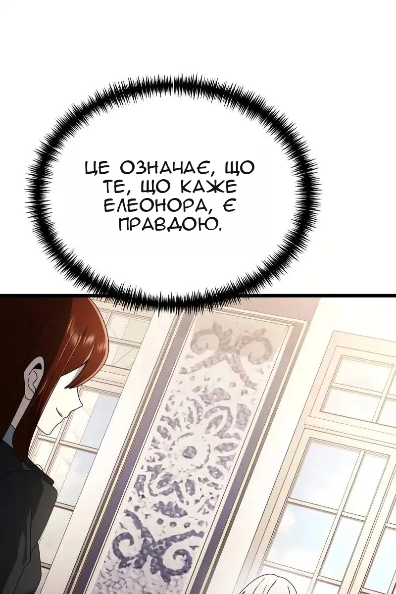 Сторінка 133
