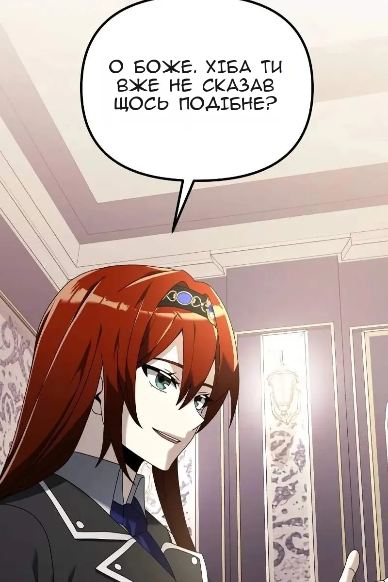 Сторінка 135