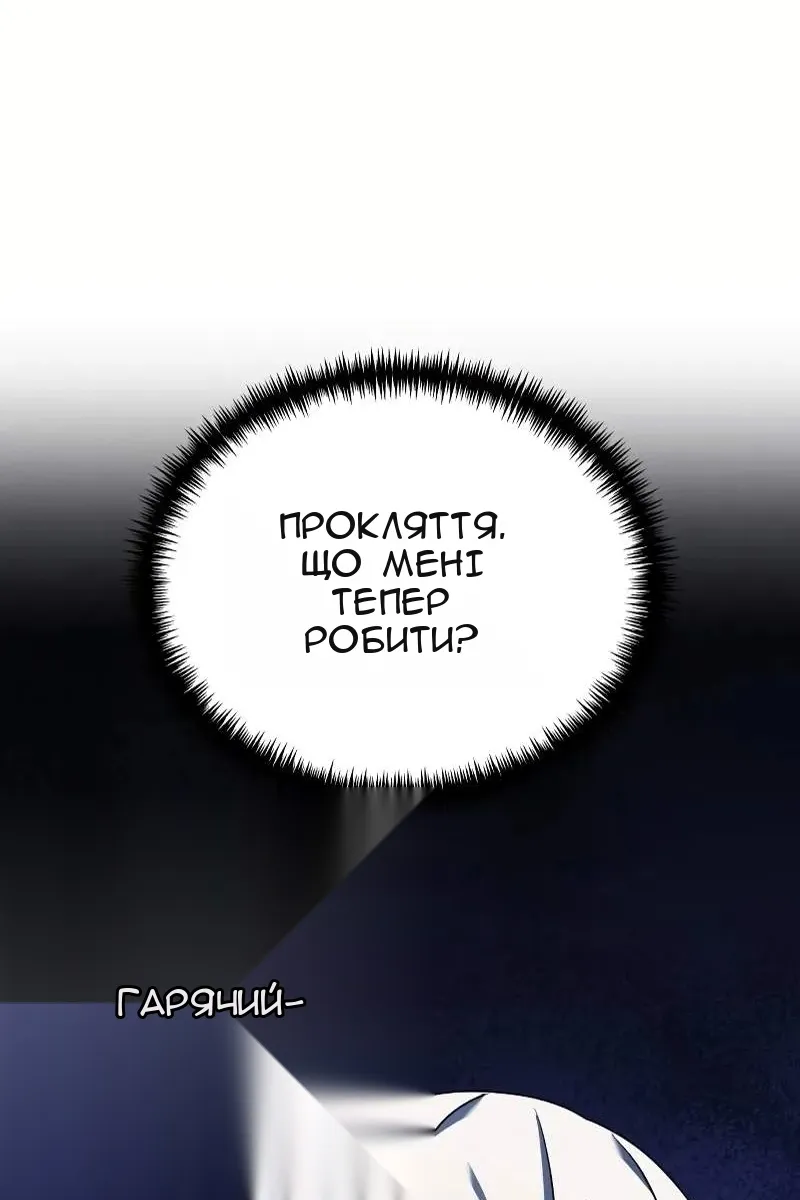 Сторінка 137