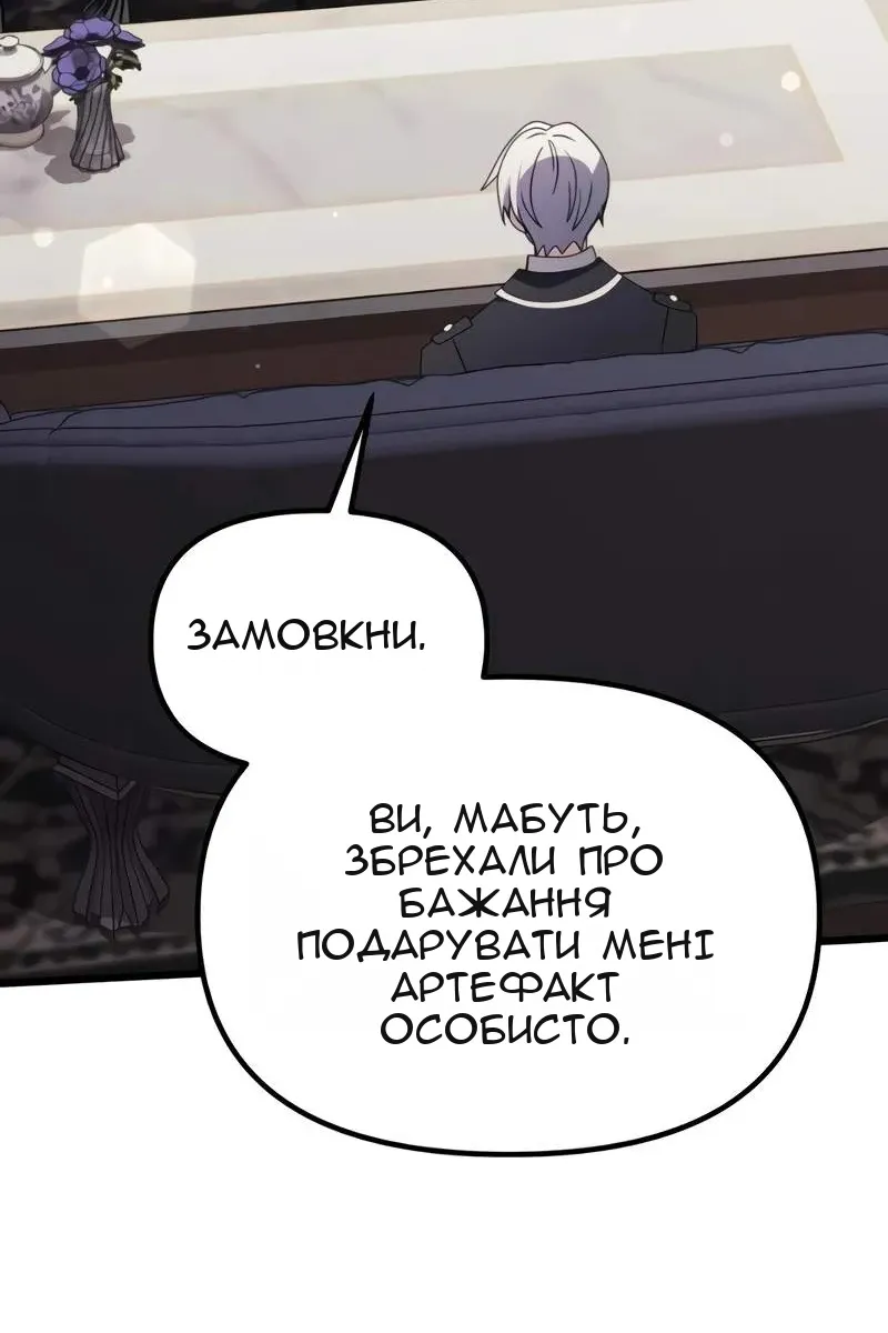 Сторінка 3