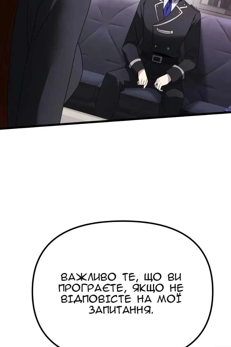 Сторінка 5
